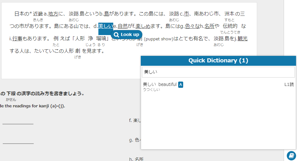 kanji look up
